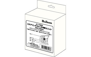 ステアリングスイッチ Bullcon Web Shop